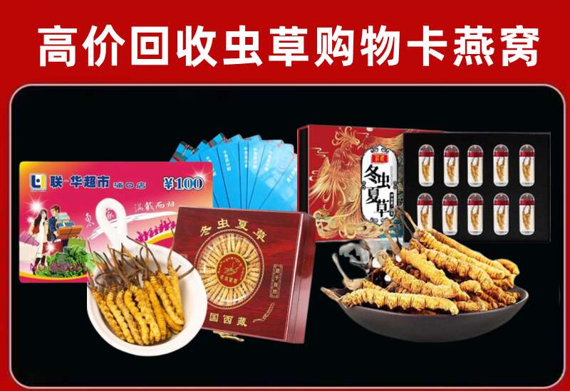 新抚区回收购物卡