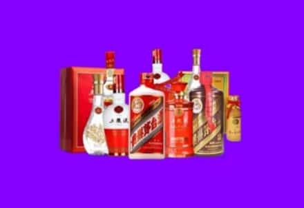 新抚区回收名酒