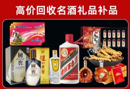 新抚区回收80年茅台公司在哪？